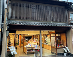 京都駅・加納屋 北岸 清水店