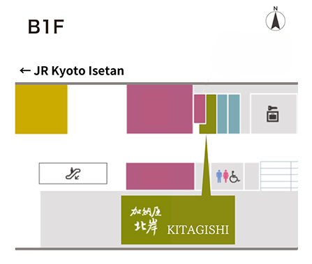 京都駅・加納屋 北岸